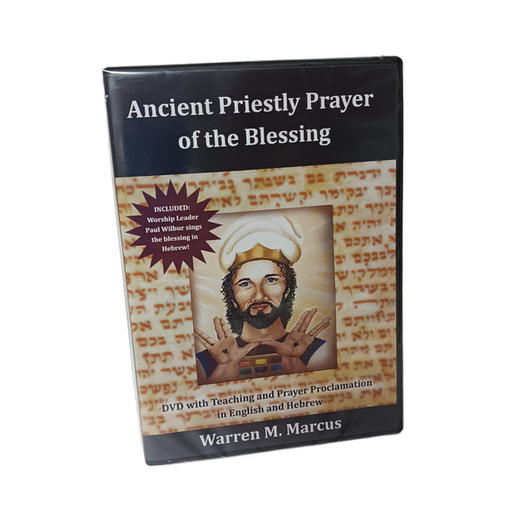 Ancient Priestly Prayer of the Blessing DVD English Hebrew Warren Marcus Jewish - Picture 10 of 10